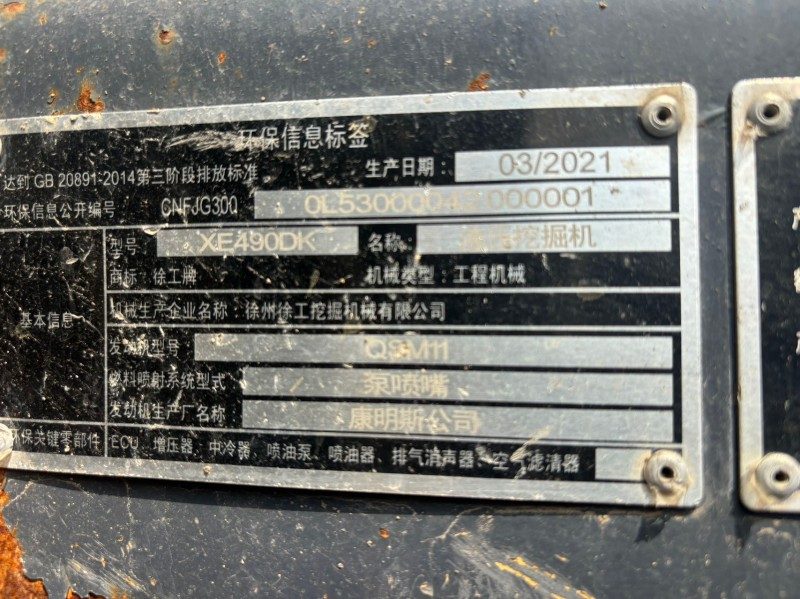 Used XCMG XE490D Large Excavator (2019, 4800 Hours) - Stock No. 02722
